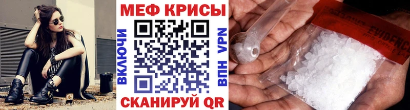 Где продают наркотики Тотьма КОКАИН АМФЕТАМИН APVP Кодеин Меф Гашиш
