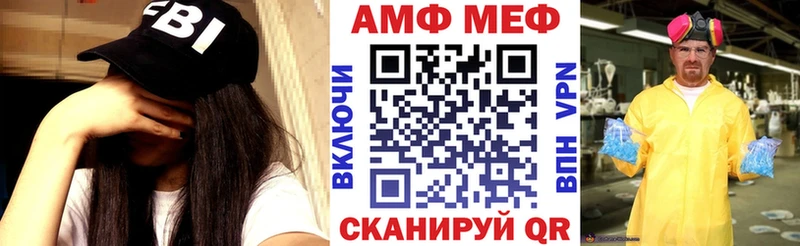 ссылка на мегу рабочий сайт Тотьма Амфетамин Premium