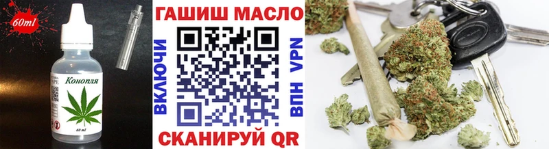 MEGA ссылки  Тотьма  Еда ТГК конопля 