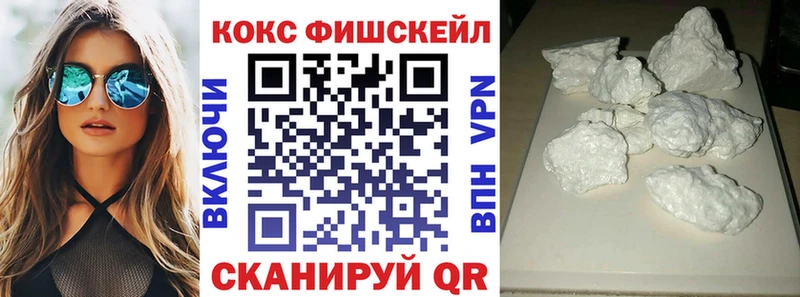 закладки Тотьма Cocaine Эквадор