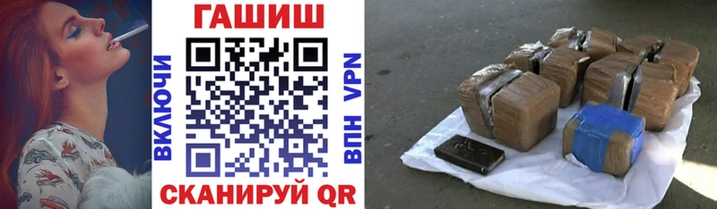 Гашиш индика сатива Тотьма