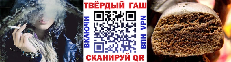 мега маркетплейс  Тотьма  ГАШ хэш 