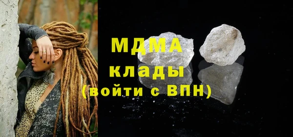 мефедрон Белоозёрский