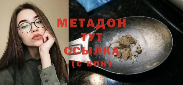 соль курить ск Беломорск
