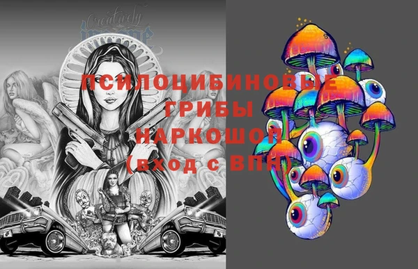 мефедрон Белоозёрский