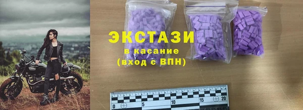 мефедрон Белоозёрский
