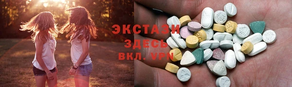 мефедрон Белоозёрский