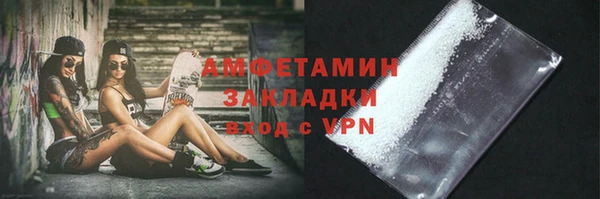мефедрон Белоозёрский