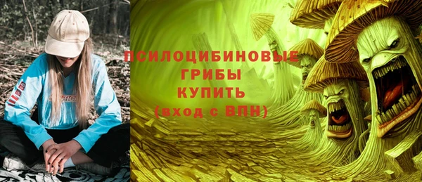 мефедрон Белоозёрский
