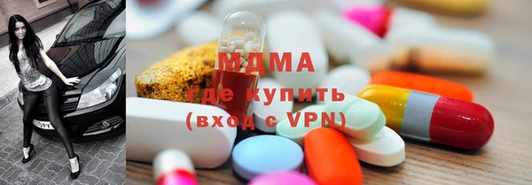 мяу мяу кристалл Белокуриха