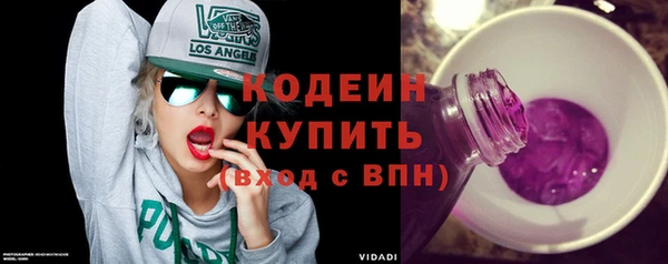 мяу мяу кристалл Белокуриха