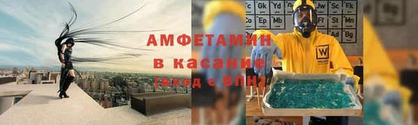 соль курить ск Беломорск