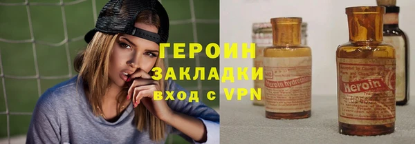 соль курить ск Беломорск