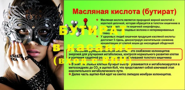 соль курить ск Беломорск