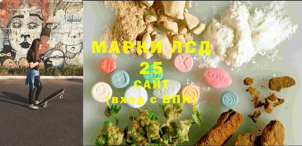 мефедрон Белоозёрский