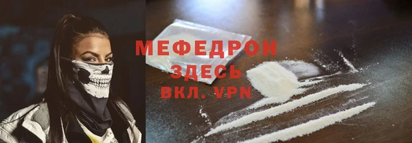 соль курить ск Беломорск