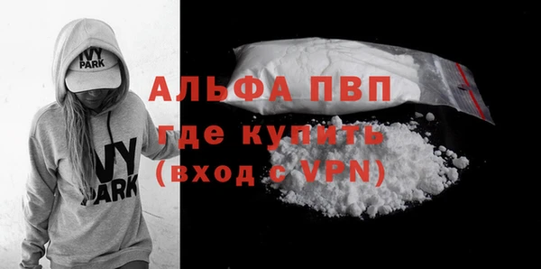 соль курить ск Беломорск