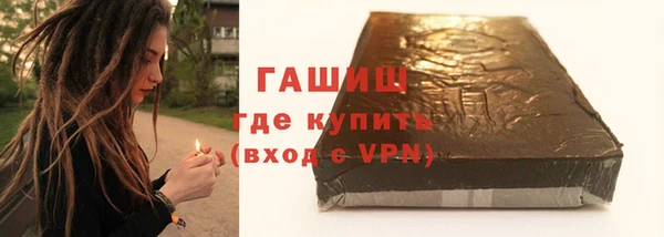 соль курить ск Беломорск