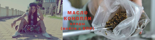 соль курить ск Беломорск