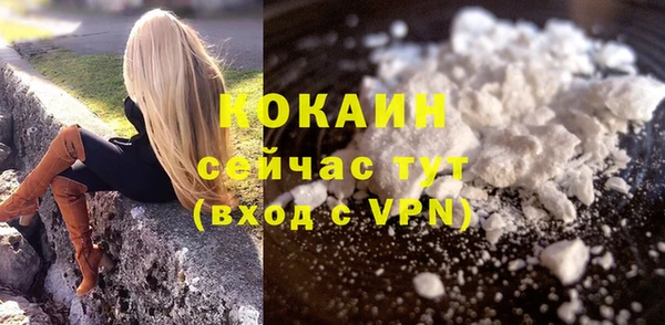 соль курить ск Беломорск