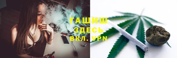 мяу мяу кристалл Белокуриха