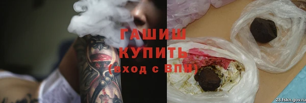 мяу мяу кристалл Белокуриха