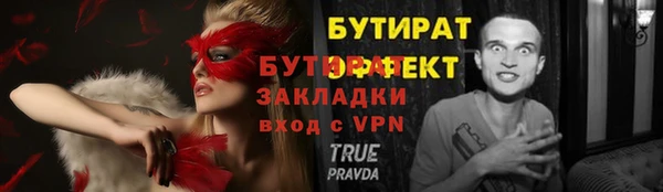 мяу мяу кристалл Белокуриха