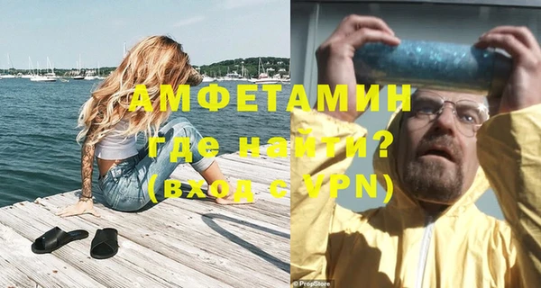 соль курить ск Беломорск