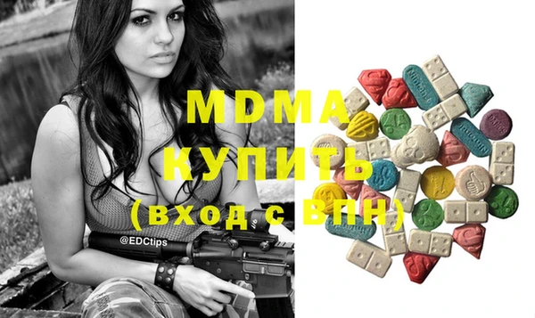мяу мяу кристалл Белокуриха