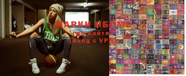 мефедрон Белоозёрский