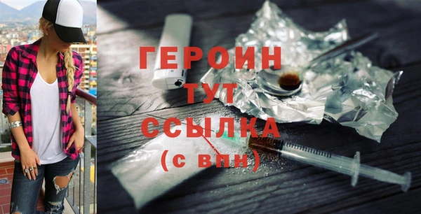 соль курить ск Беломорск