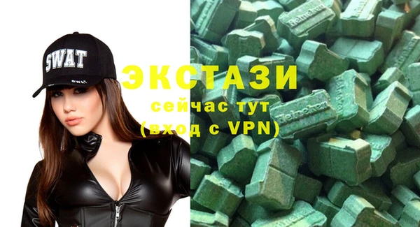 соль курить ск Беломорск