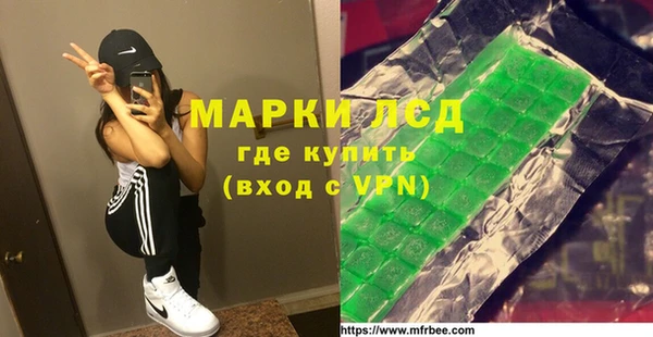 мяу мяу кристалл Белокуриха