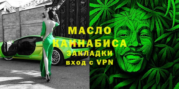 соль курить ск Беломорск