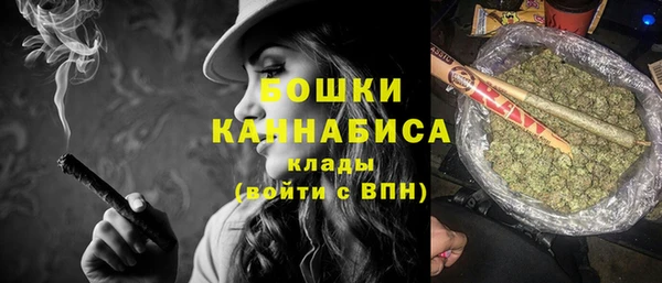 мяу мяу кристалл Белокуриха