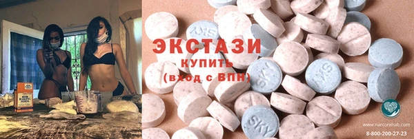 соль курить ск Беломорск