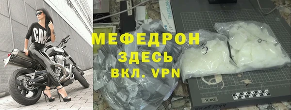 соль курить ск Беломорск