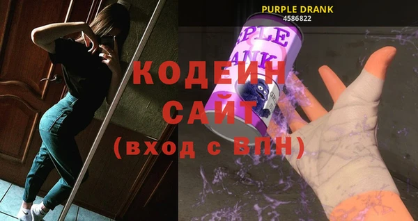 мефедрон Белоозёрский