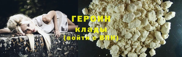 мефедрон Белоозёрский