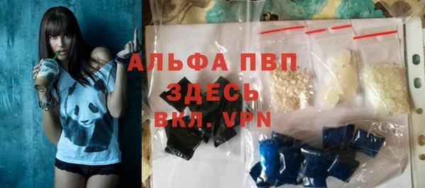 мяу мяу кристалл Белокуриха