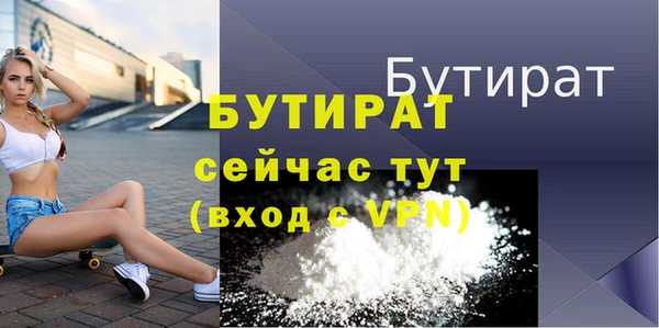мефедрон Белоозёрский