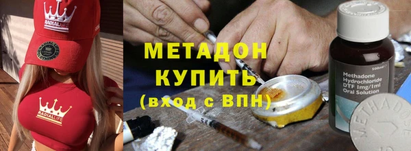 мефедрон Белоозёрский