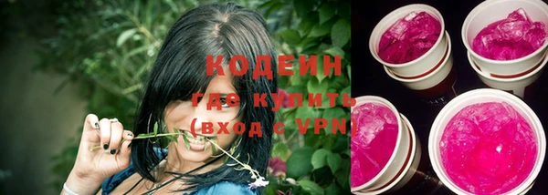 мяу мяу кристалл Белокуриха