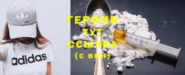 мяу мяу кристалл Белокуриха