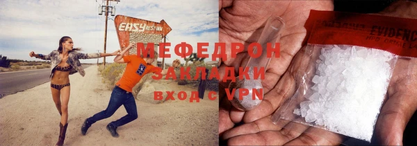 соль курить ск Беломорск