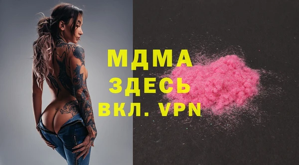 соль курить ск Беломорск