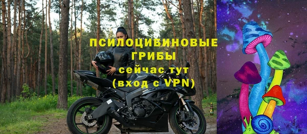 соль курить ск Беломорск