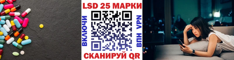 Лсд 25 экстази кислота  Тотьма 