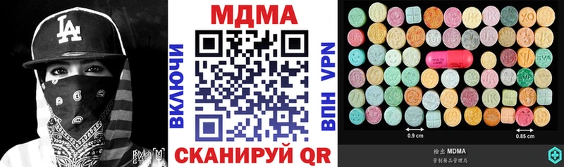 MDMA VHQ Тотьма