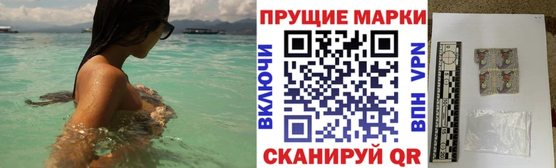 Марки N-bome 1500мкг  купить  сайты  mega как войти  Тотьма 
